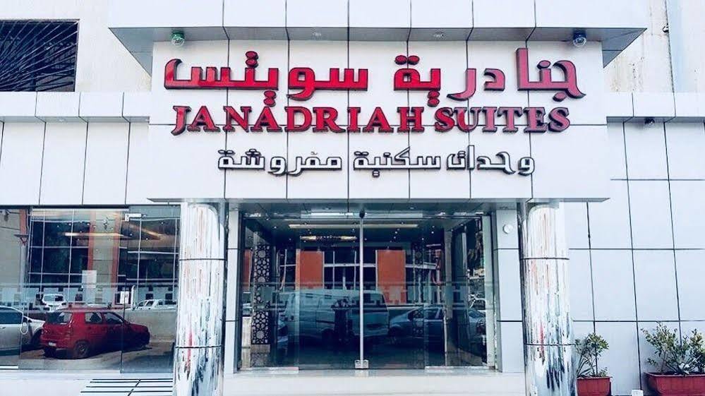Al Janadriyah 3 Hotel Jiddah Esterno foto